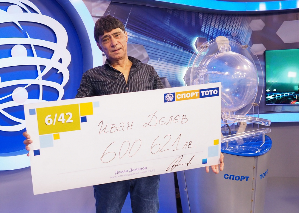 Навръх 1 април Иван от Стара Загора спечели 600 621 лева