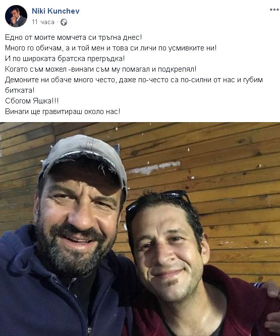 Ники Кънчев потъна в скръб заради внезапната смърт на…