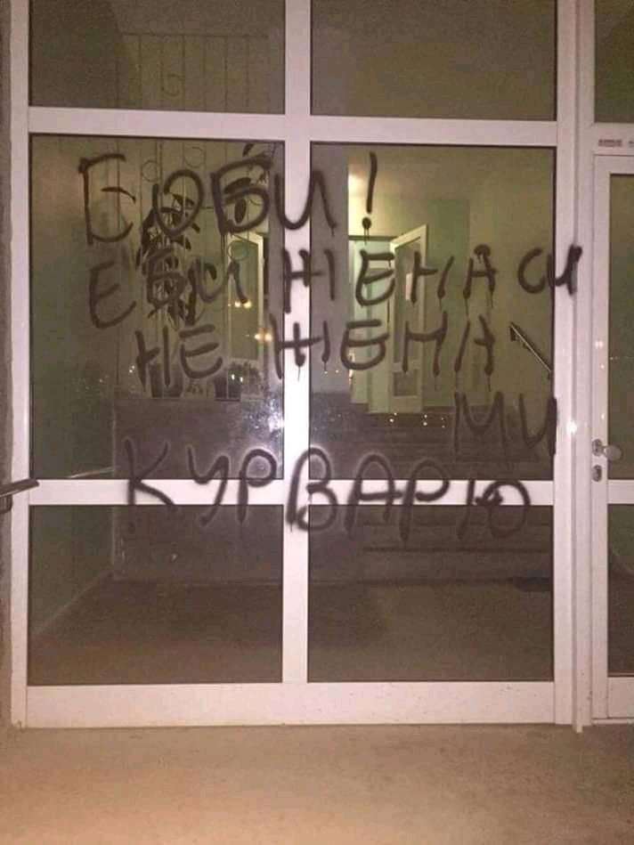 Рогоносец от София си отмъсти и направи съперника си за смях (СНИМКА 18+)