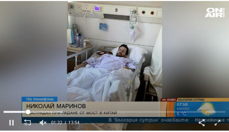 Ето какво се случва с падналия от мост в Пекин Николай