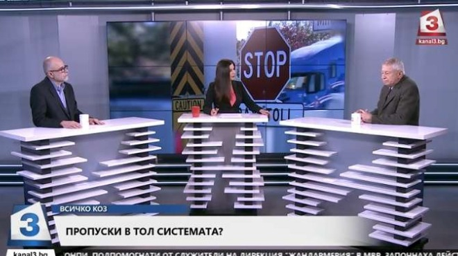 За тол системата: Транспортният бранш останали шокирани от... (ВИДЕО)