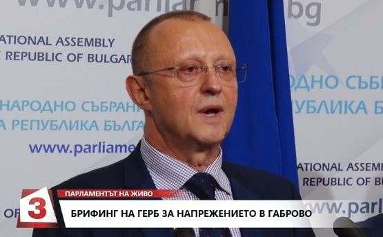 МВР с горещи детайли за кървавия протест в Габрово (СНИМКИ)