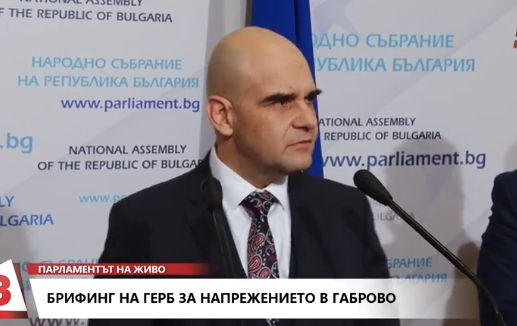 МВР с горещи детайли за кървавия протест в Габрово (СНИМКИ)
