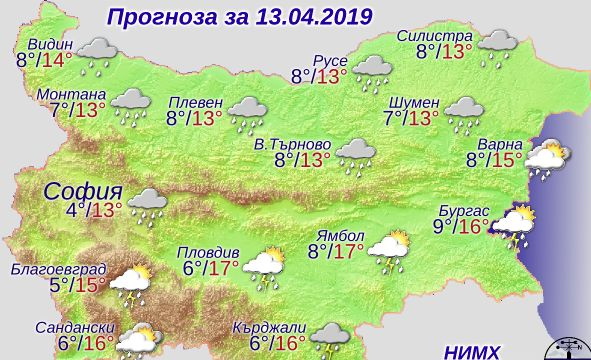 Синоптиците предупреждават за огромна опасност, надвиснала над страната (КАРТА)