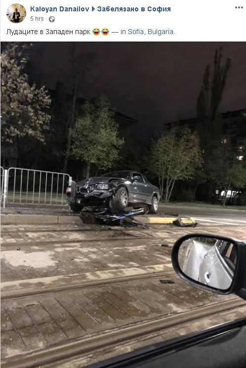 Среднощен екшън в столичния "Западен парк" завърши с голяма беля (СНИМКА)