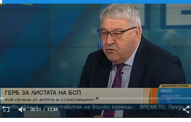 Гърневски: Апартаментгейт е част от пълзящия преврат срещу ГЕРБ
