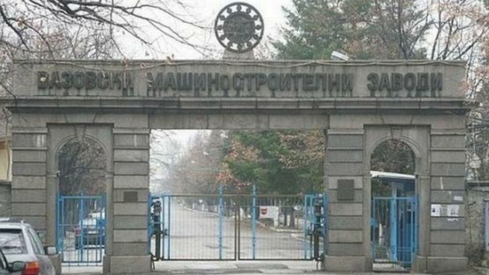 ВМЗ – Сопот: Не сме за приватизация 