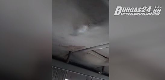 Пътници преживяха страшен кошмар в междуградски рейс (СНИМКИ)