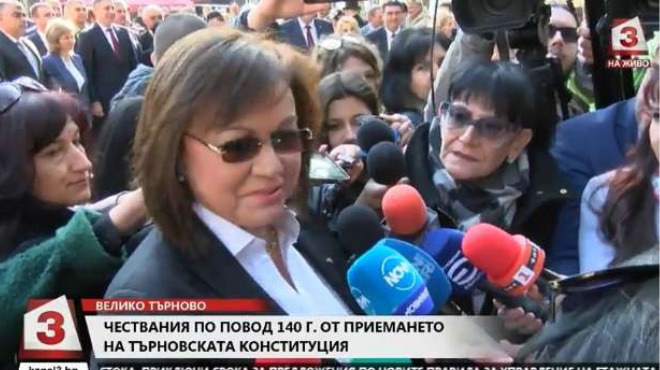 Обрат! Депутатите на БСП прекъснаха бойкота си