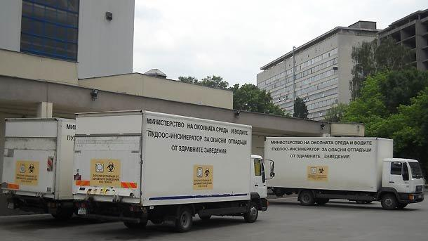 Днес отварят пунктове за събиране на опасни отпадъци