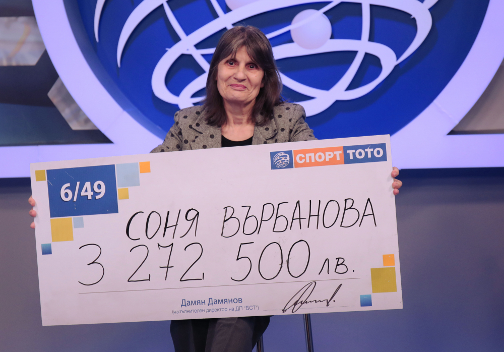 Соня стана тото милионерка след пророчески сън и завещана комбинация! (СНИМКИ)