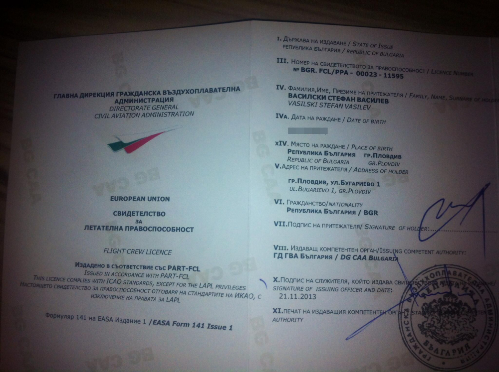 Първи СНИМКИ на загиналия пилот и собственик на Авиоклуб Белозем