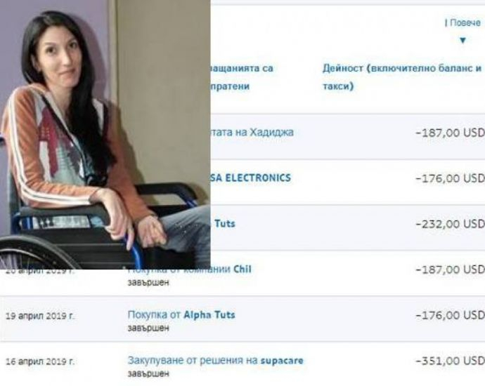 Жестокост: Хакери сринаха Ива след огромната ѝ лична трагедия