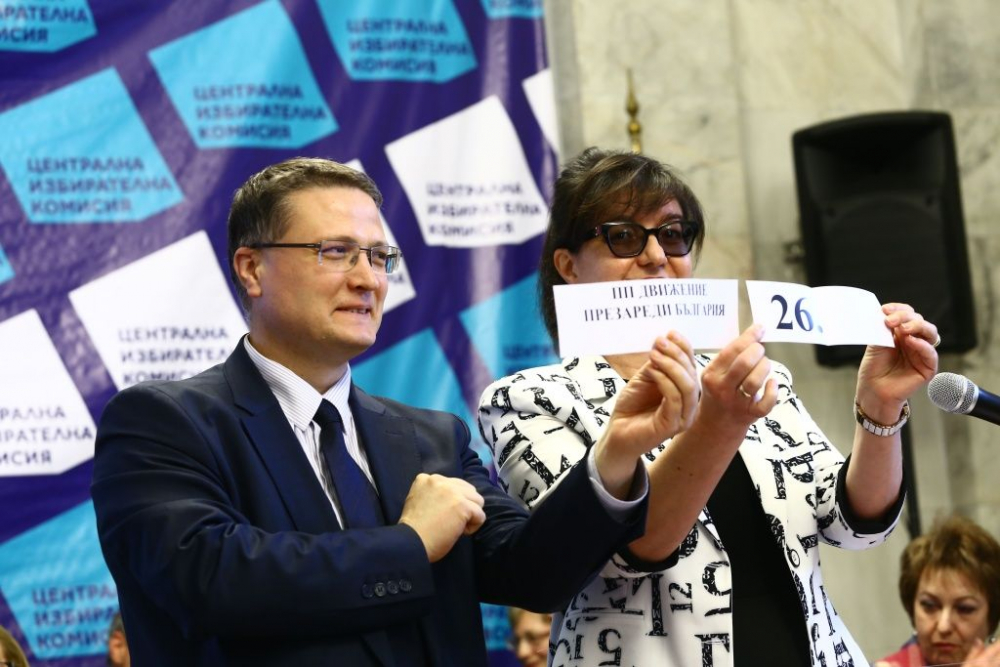 Фоторепортаж в БЛИЦ: Изтеглиха жребия за евровота, ГЕРБ са 12-и, а БСП...