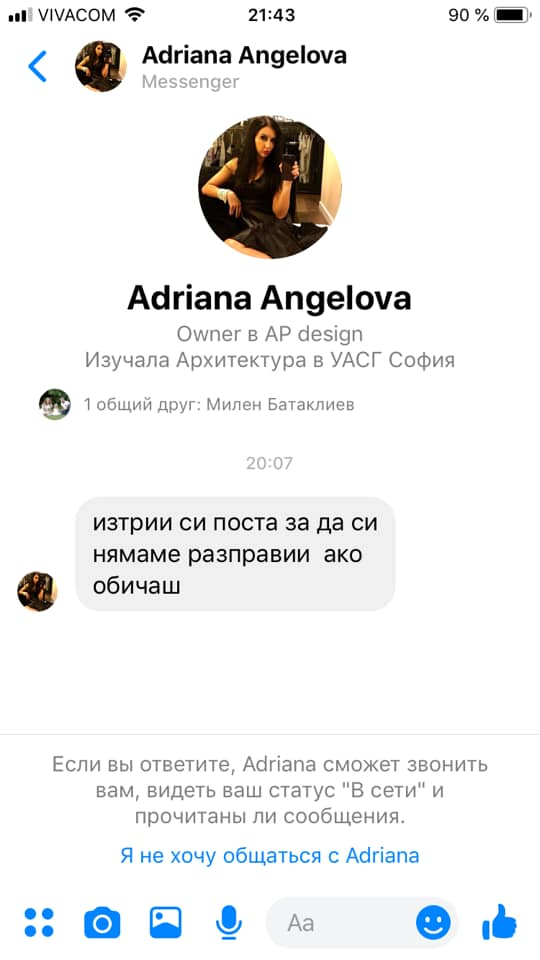 Девойката с аудито отвърна на удара на жената с бебето, стана грозно