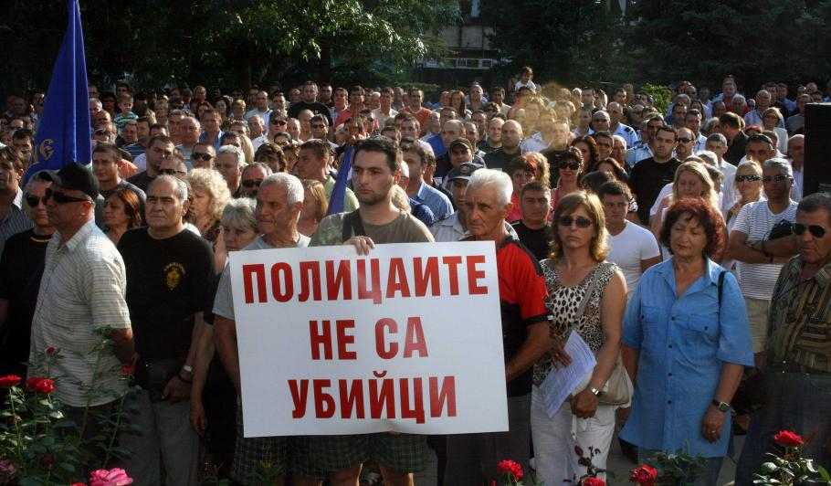 Протест в защита на полицаите от делото „Чората“