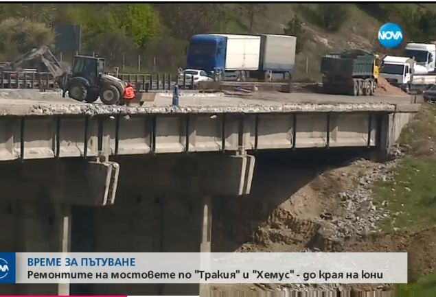 Гореща новина за ремонтите на мостове по "Тракия" и "Хемус" (ВИДЕО)