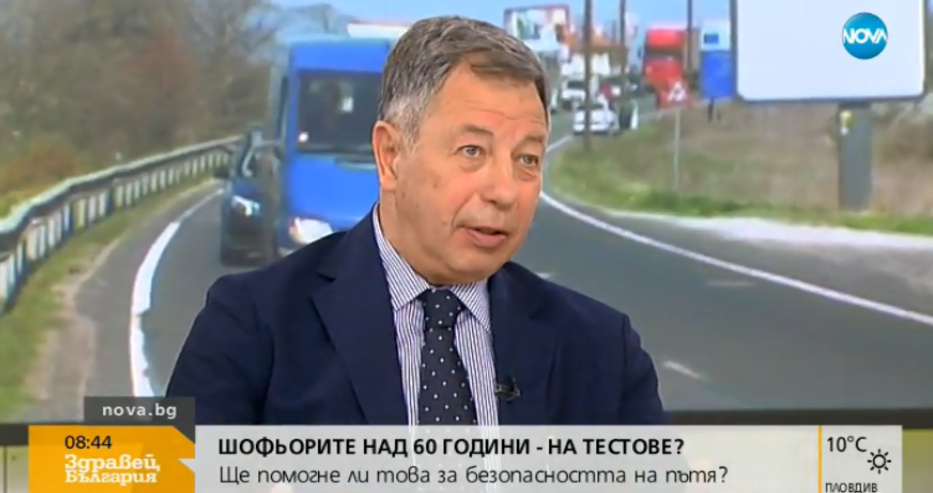 Проф. Румен Миланов: Абсурдни са тестовете за 60-годишните шофьори!