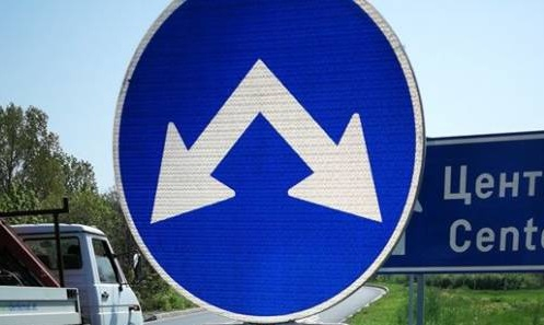 ЗАЩО няма край простотията българска?! (СНИМКА 18+)