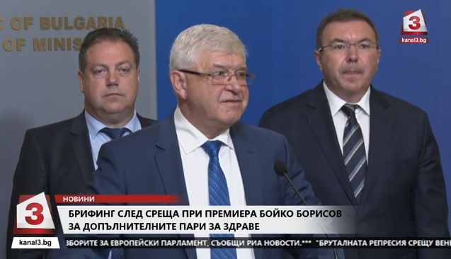 След спешната среща на Борисов с лекарите се реши да... (СНИМКА)