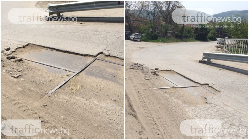 Зловеща гледка на мост в Пловдивско (СНИМКИ)