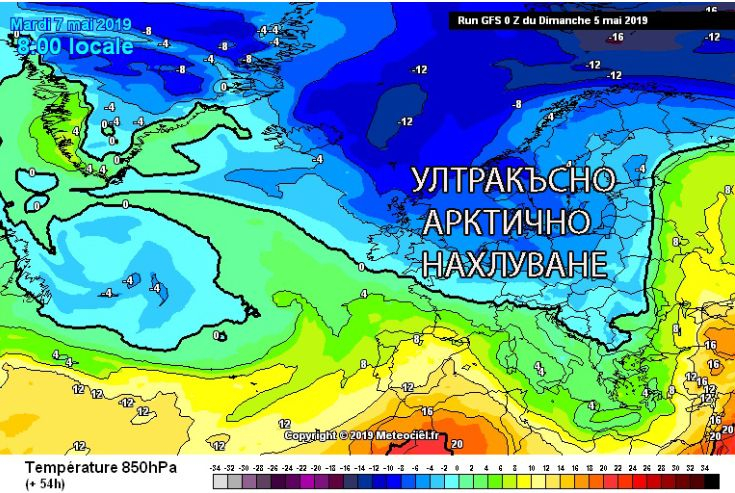 Синоптиците ни попариха: Ултракъсно арктическо нахлуване връща Баба Марта след Гергьовден (КАРТА)