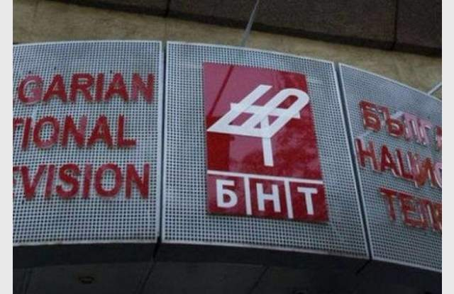 БНТ с чутовен гаф за папата, но... (СНИМКИ)