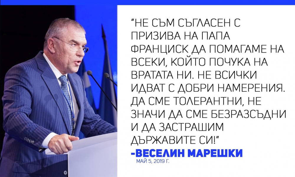 Марешки опонира на папата със силен аргумент - Вижте какъв   