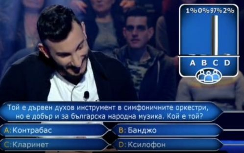 Еротичен танцьор смая Михаил Билалов в "Стани богат" (СНИМКИ/ВИДЕО)