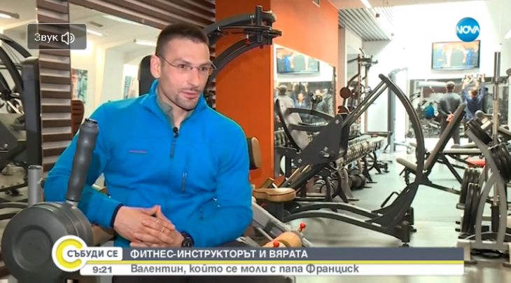 Световен шампион по културизъм редом до папата (ВИДЕО)