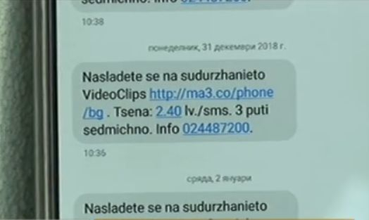 Подла схема с реклами надува сметките ни за телефон