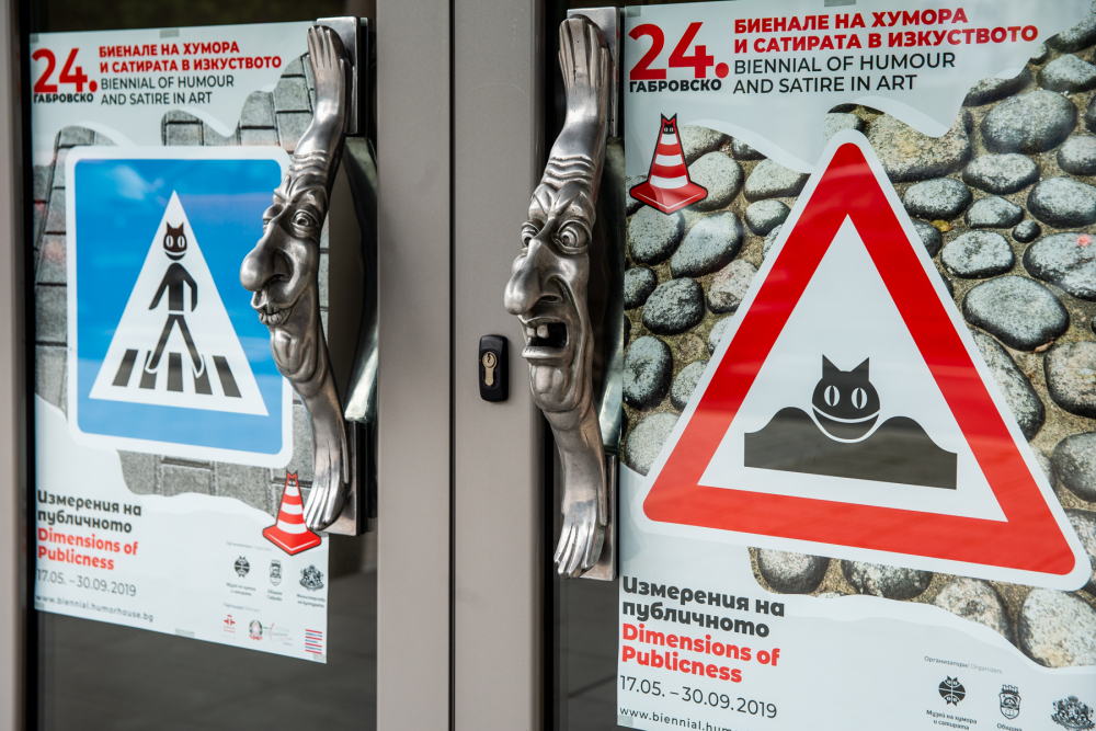 24-то издание на Биеналето на хумора и сатирата в изкуството в Габрово предизвиква истината и измислената реалност на дуел