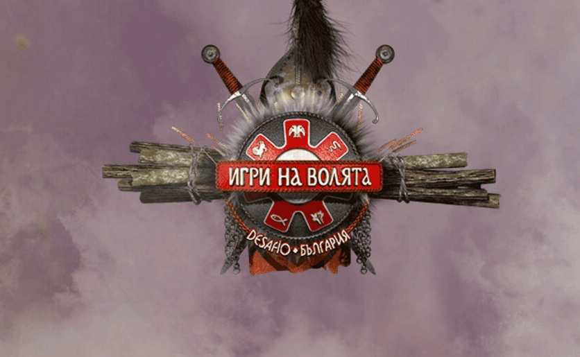 Ново риалити на мястото на "ВИП Брадър" завладява България тази есен!