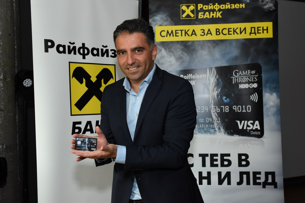 Райфайзенбанк представи първата банкова карта "Игра на тронове" 