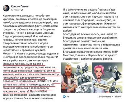 Скандално! Лъсна цялата истина за „разследванията“ на „Биволъ“ и Христо Гешов!