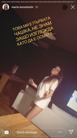 Скандално: Щерката на Гала заголи баджаци в мрежест чорапогащник, докато се налива с алкохол (СНИМКИ)
