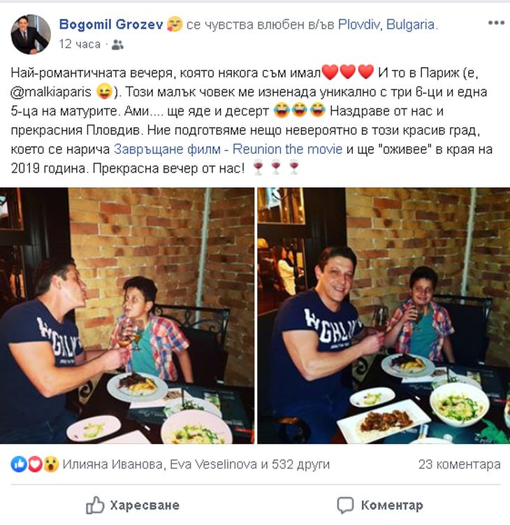 Любимо лице от Нова телевизия разголи личния си живот, водещият призна, че… (СНИМКИ)