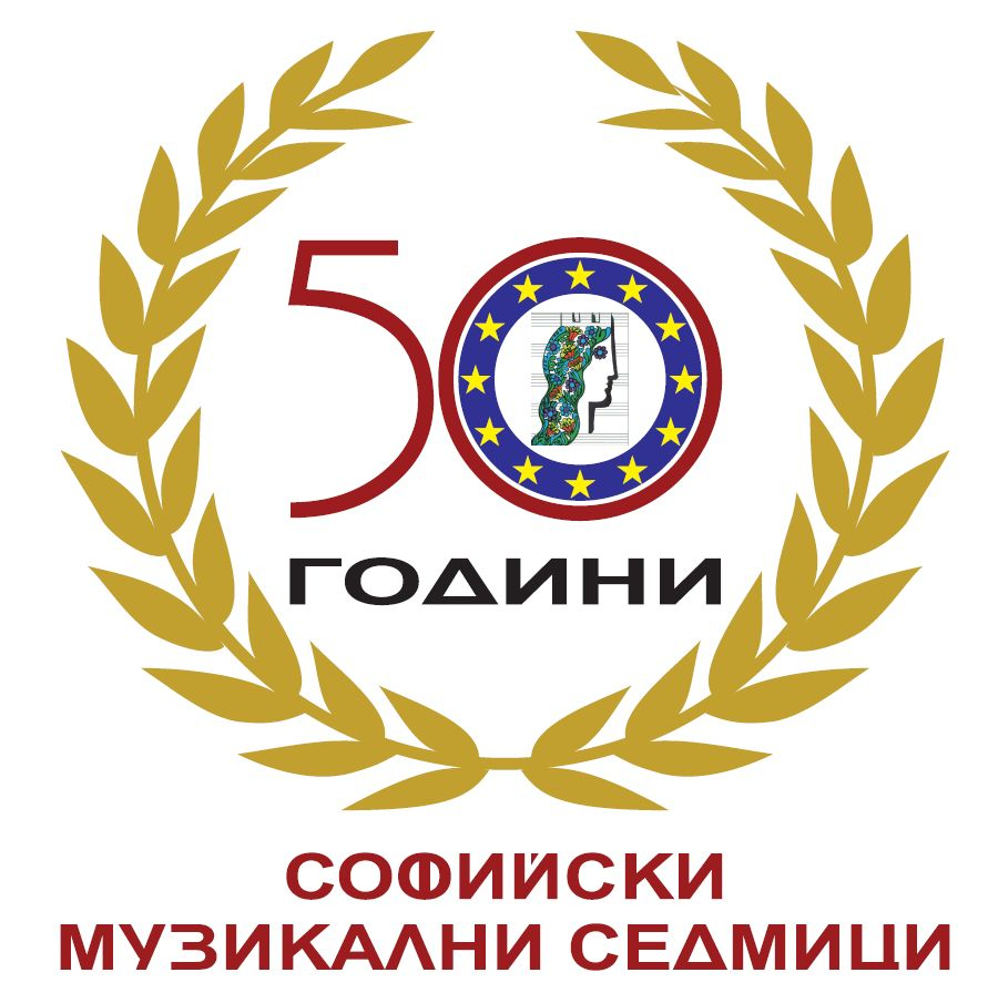 Апогей на музикалния живот в София (СНИМКИ) 