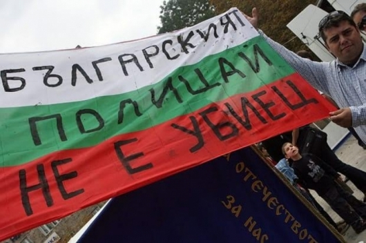 Нашенци в Германия готвят протест в защита на полицаите, осъдени по делото Чората