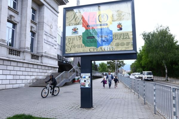 София осъмна с предизборни плакати на Рада Дълбоката и Пинокио! (ОБНОВЕНА/СНИМКИ)