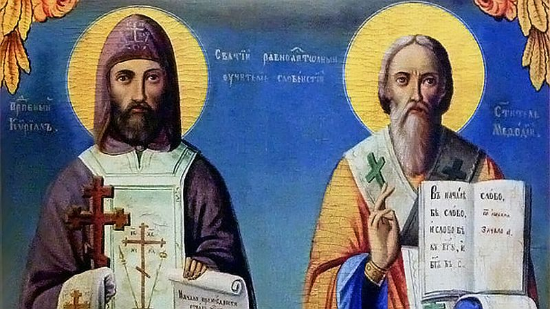 Науката е слънце, но...