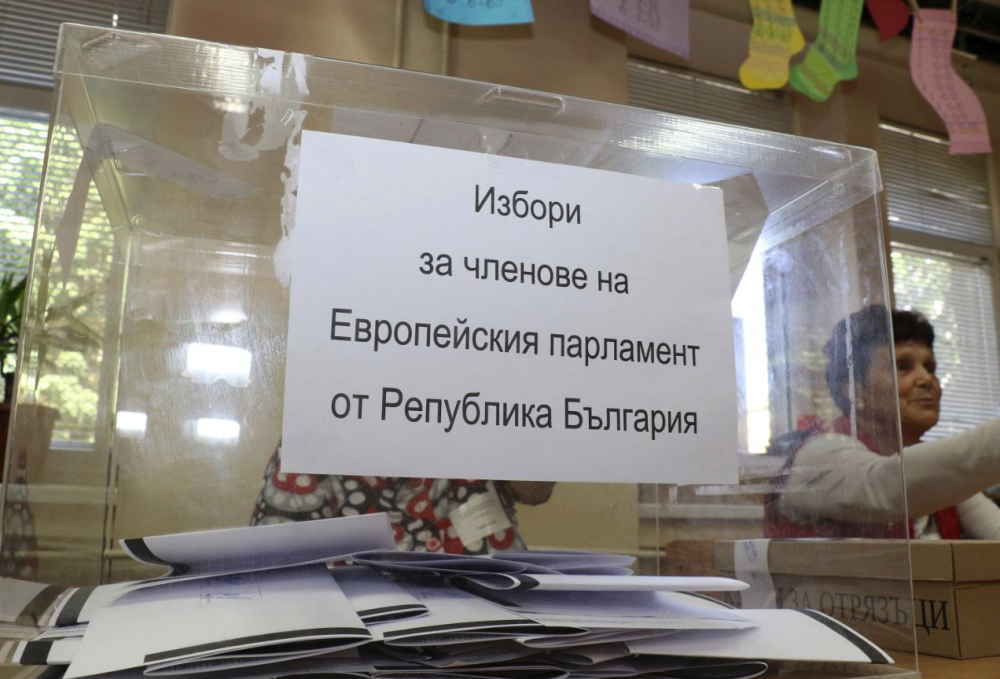От ЦИК обявиха каква е избирателната активност към 17 часа