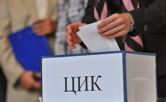Първи данни от ЦИК при обработени  51% протоколи СИК в РИК. Какви са резултатите?!  