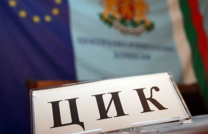 Най-нови данни от ЦИК при обработени  61,24% протоколи СИК в РИК, драмата расте! (ГРАФИКИ)