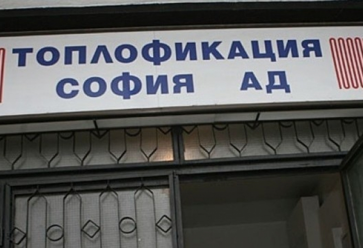 „Топлофикация София” започва изпълнение на неотложните ремонти