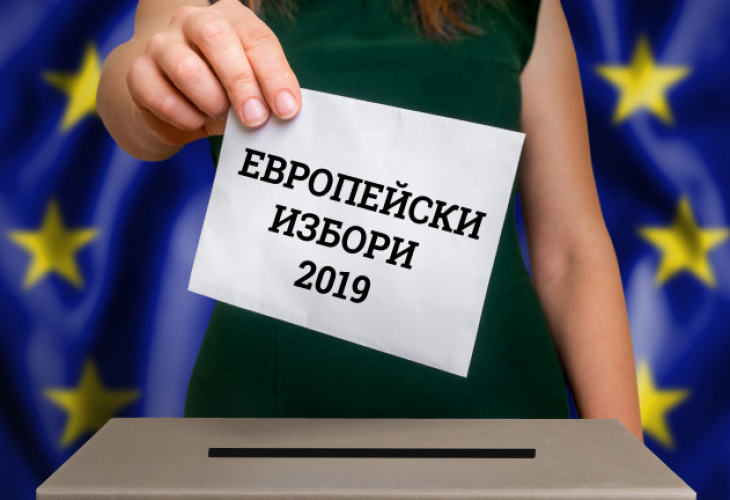 Тенденция, невиждана досега на нито едни избори у нас, засечена на евровота 