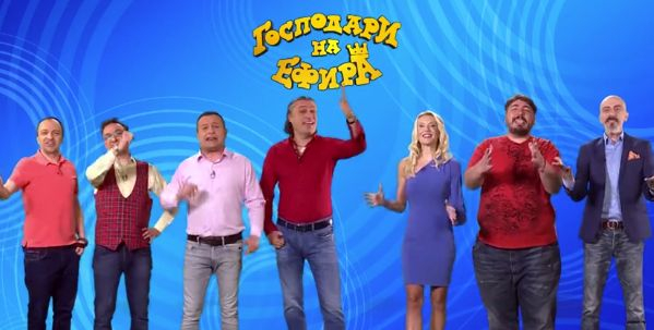 Ексклузивно в БЛИЦ! От "Господари на ефира" хвърлиха голяма бомба!  