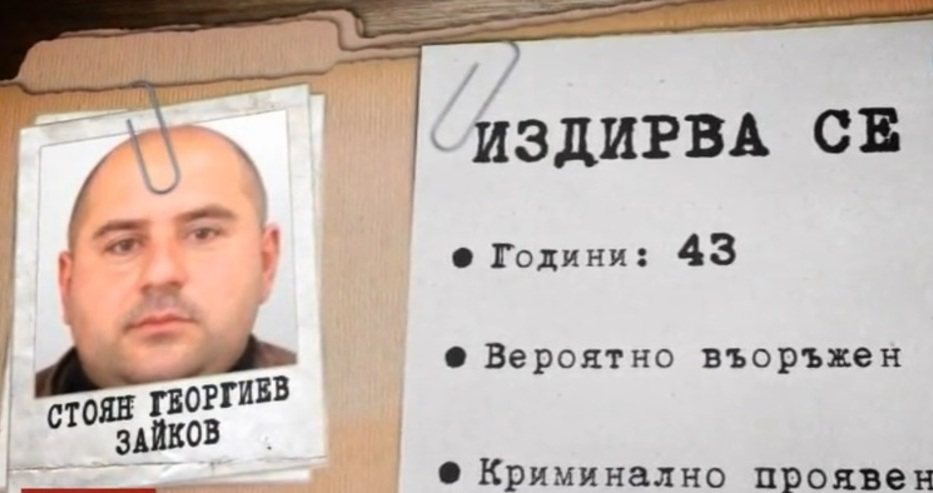 Полицейски кучета надушили следи на убиеца от Костенец