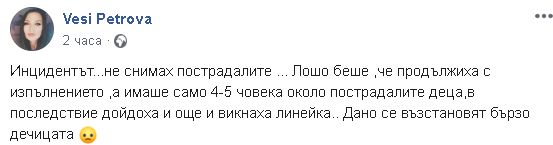 Първо ВИДЕО и зловеща изповед от кошмара с ранените от граната деца в Силистра! 