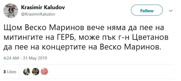 Мрежата прегря заради Цветанов, Борисов и... Веско Маринов (СНИМКИ/ВИДЕО)